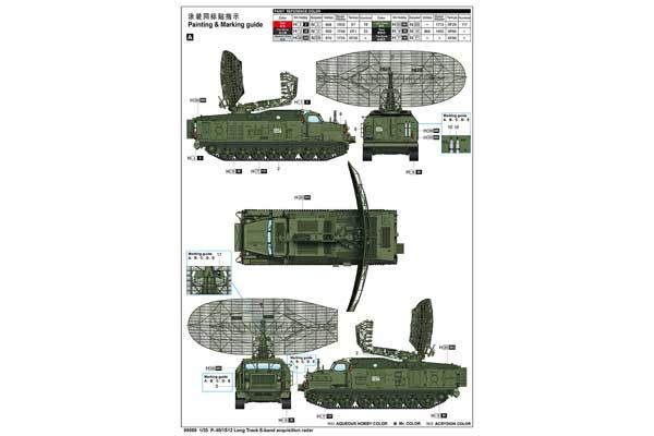 П-40 / 1С12 рухома станція виявлення цілей (Trumpeter 09569) 1/35