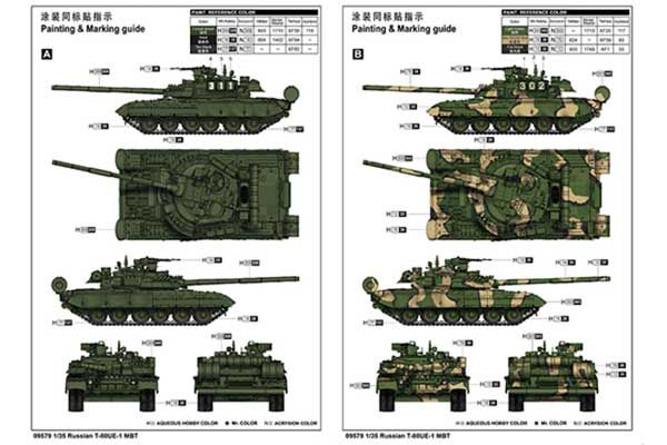 Т-80УЕ-1 (TRUMPETER 09579) 1/35