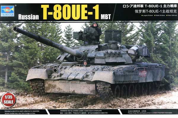 Т-80УЕ-1 (TRUMPETER 09579) 1/35
