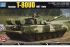 Т-80УД ранній (TRUMPETER 09581) 1/35
