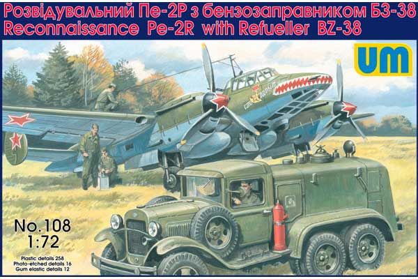 Розвідувальний Пе-2Р з бензозаправником БЗ-38 (UNIMODELS 108) 1/72