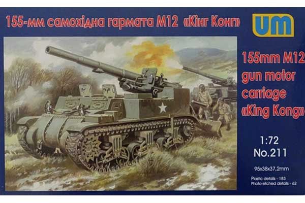 M12 King Kong (UNIMODELS 211) 1/72