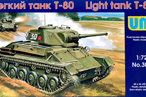 Легкий танк T-80 (UNIMODELS 307) 1/72