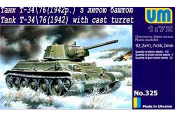 Танк T-34-76 з литою баштою (UNIMODELS 325) 1/72