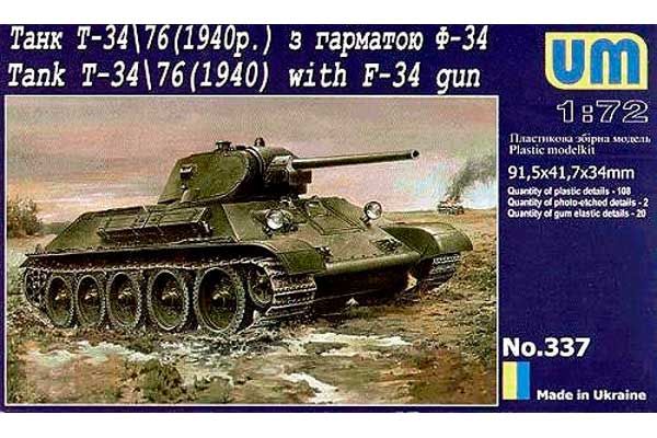 Танк T-34-76 з 76мм гарматою  Ф-34 (UNIMODELS 337) 1/72