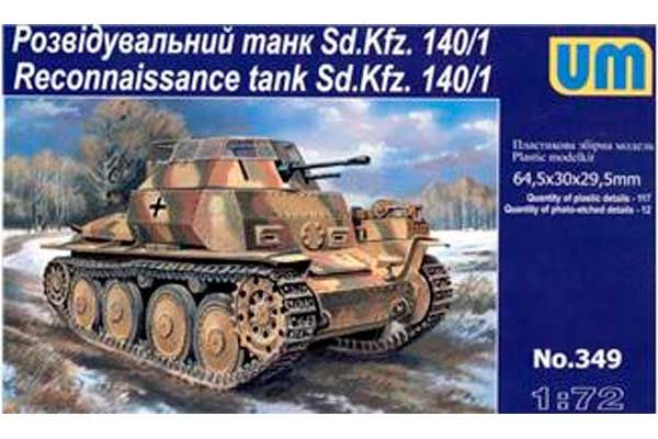 Розвідувальний танк Sd.Kfz. 140/1 (UNIMODELS 349) 1/72