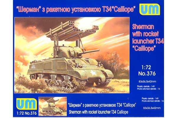 Sherman з ракетною установкою T-34 "Calliope" (UNIMODELS 376) 1/72