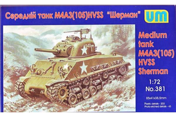 Середній танк M4A3(105) HVSS (UNIMODELS 381) 1/72