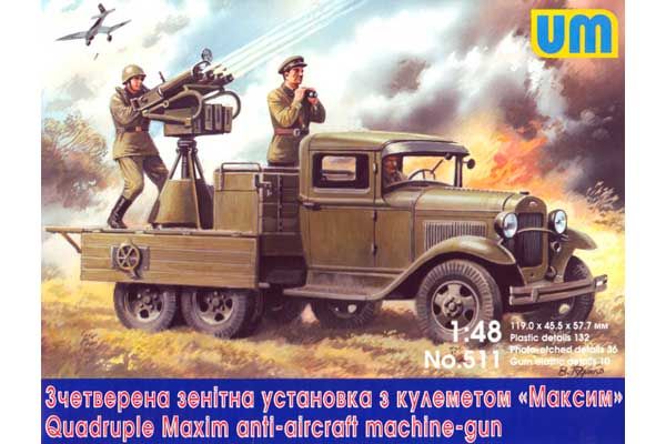 Газ-ААА зі зчетверенною зенітною установкою кулеметів "Максим" (UNIMODELS 511) 1/48