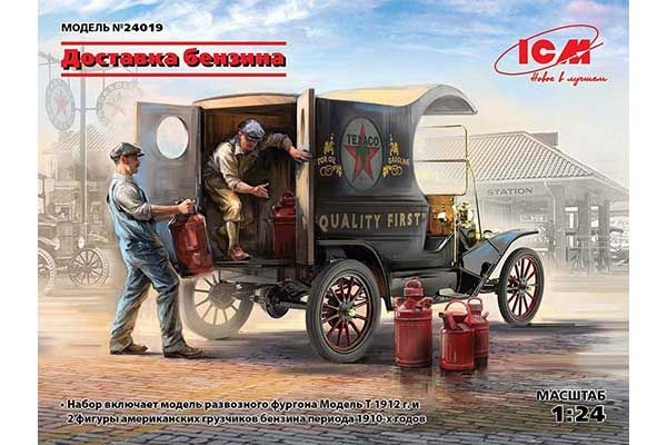 Доставка бензину (ICM 24019) 1/24