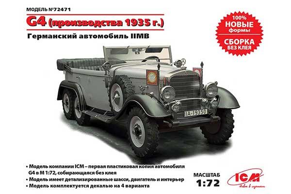 G4 (виробництва 1935р.) (ICM 72471) 1/72
