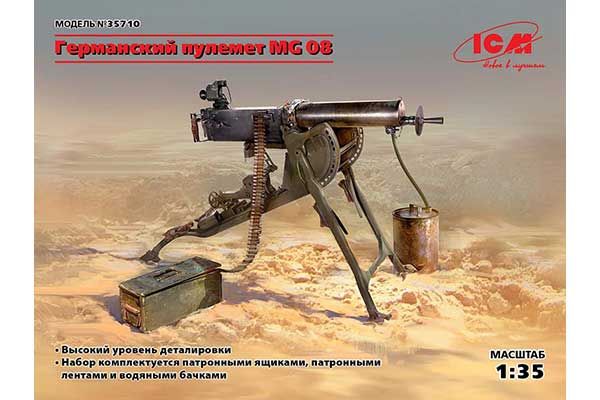 Німецький кулемет MG08 (ICM 35710) 1/35