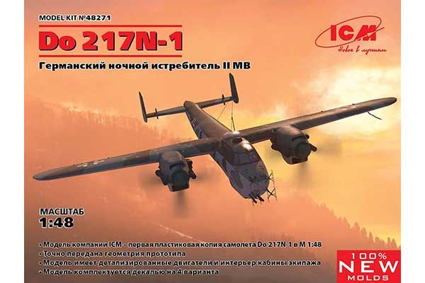 Do 217N-1 (ICM 48271) 1/48