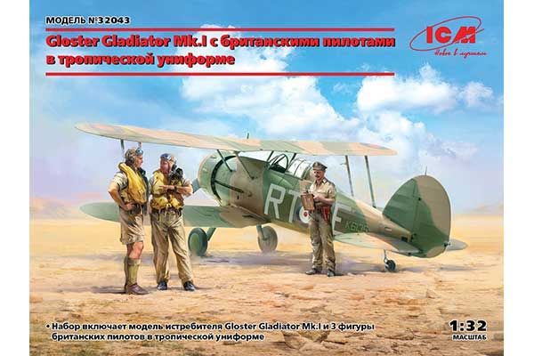 Gloster Gladiator Mk.I з британськими пілотами в тропічній уніформі (ICM 32043) 1/32