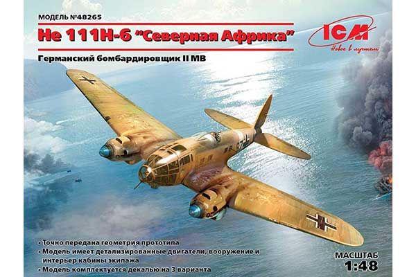He 111H-6 (Північна Африка) (ICM 48265) 1/48
