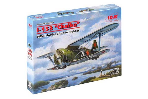 І-153 «Чайка» (ICM 72074) 1/72