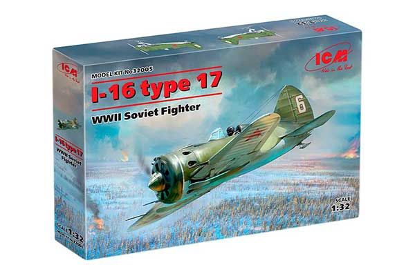 І-16 тип 17 (ICM 32005) 1/35