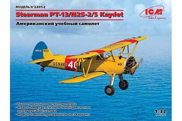 Stearman PT-13/N2S-5 Kaydet (ICM 32052) 1/32