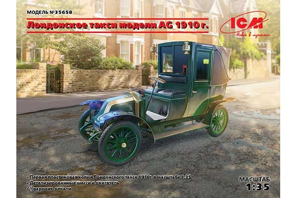 Лондонське таксі Тип AG 1910 (ICM 35658) 1/35