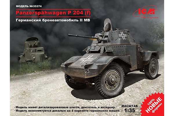 Panzerspähwagen P 204 (f) (ICM 35374)
