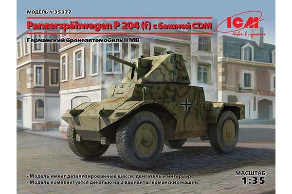 Panzerspähwagen P 204 (f) с башней CDM (ICM 35377) 1/35