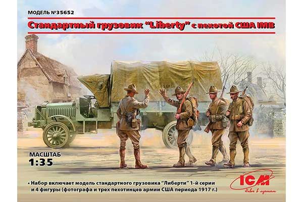 Standard B ”Liberty” з піхотою США I СВ (ICM35652) 1/35