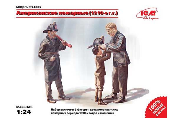 Американські пожежники (1910-ті р) (ICM 24005) 1/24