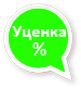 sale.png