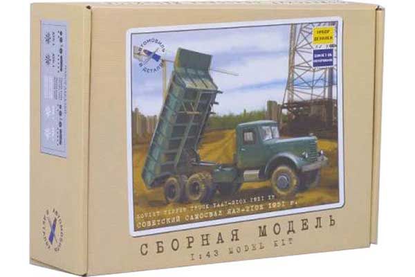 ЯАЗ-210Е 1951 р. (AVD models 1075) 1/43