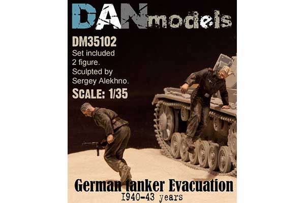Німецькі танкісти. Евакуація. 1940-43 рр. набір №2 (DAN models 35102) 1/35 Німецькі танкісти. Евакуація. 1940-43 рр. набір №2 (DAN models 35102) 1/35