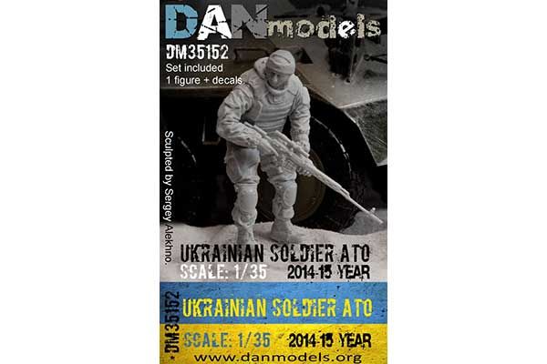 Украинский солдат в АТО, 2014-15, набор 3 (DAN models 35152) 1/35