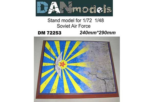 Підставка для моделей ВПС СРСР в 1/72, 1/48 Підставка для моделей ВПС СРСР в 1/72, 1/48