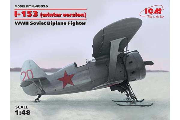 І-153 Чайка (зимова модифікація) (ICM 48096) 1/48
