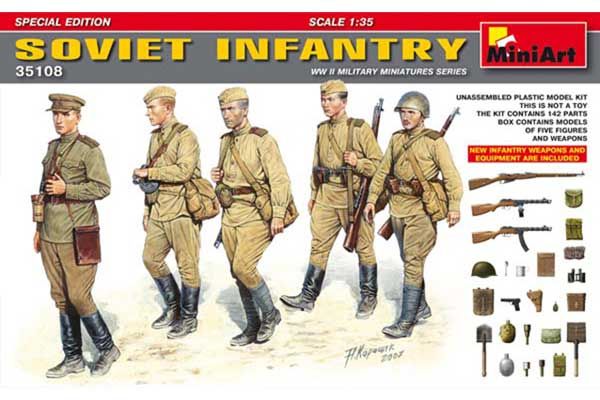 Радянська піхота (MiniArt 35108) 1/35 Радянська піхота (MiniArt 35108) 1/35