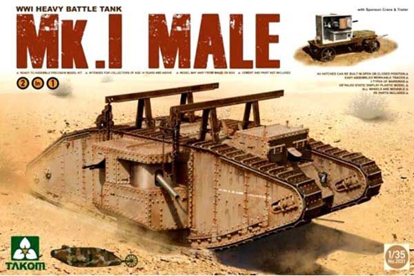 Mk.I Male з причепом (Takom 2031) 1/35 Mk.I Male з причепом (Takom 2031) 1/35