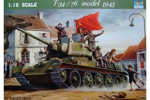 Т-34/76 (Trumpeter 00903) 1/16 Т-34/76 (Trumpeter 00903) 1/16