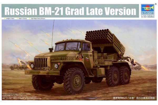 РСЗВ Град БМ-21 (пізня версія) (Trumpeter 01014) 1/35 РСЗВ Град БМ-21 (пізня версія) (Trumpeter 01014) 1/35