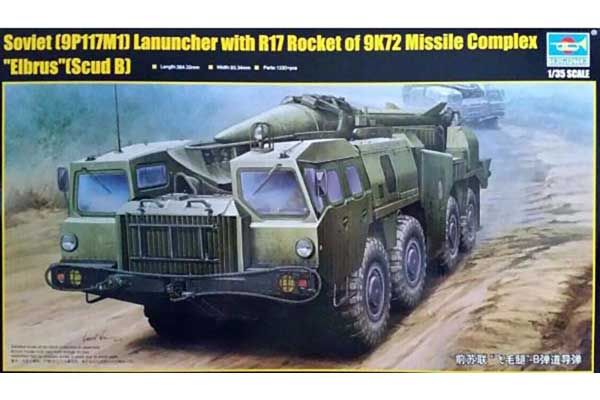 9К72 «Эльбрус» - SS-1D SCUD-C (Trumpeter 01019) 1/35 9К72 «Эльбрус» - SS-1D SCUD-C (Trumpeter 01019) 1/35