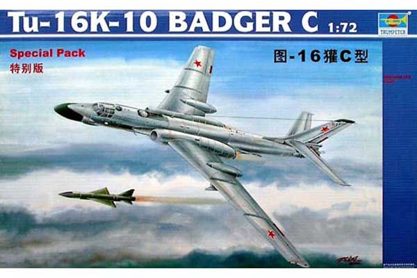 Туполев Ту-16К-10 (Trumpeter 01613) 1/72 Туполев Ту-16К-10 (Trumpeter 01613) 1/72