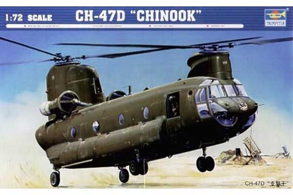 CH-47d Chinook (Trumpeter 01622) 1/72