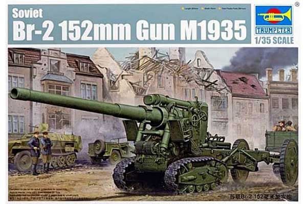 БР-2 (Trumpeter 02338) 1/35 БР-2 (Trumpeter 02338) 1/35