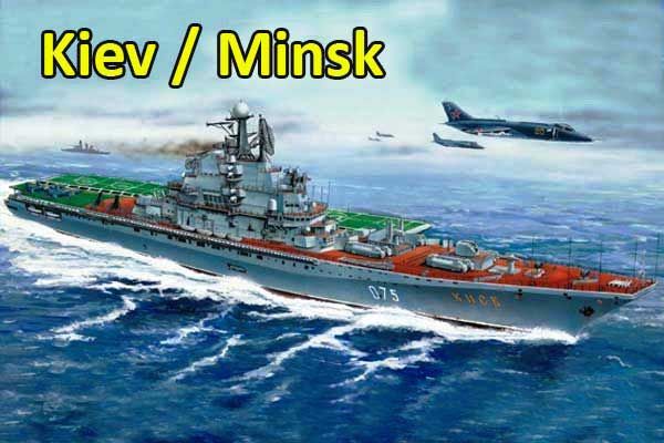 Київ (Мінськ) (Trumpeter 05207) 1/550 Київ (Мінськ) (Trumpeter 05207) 1/550