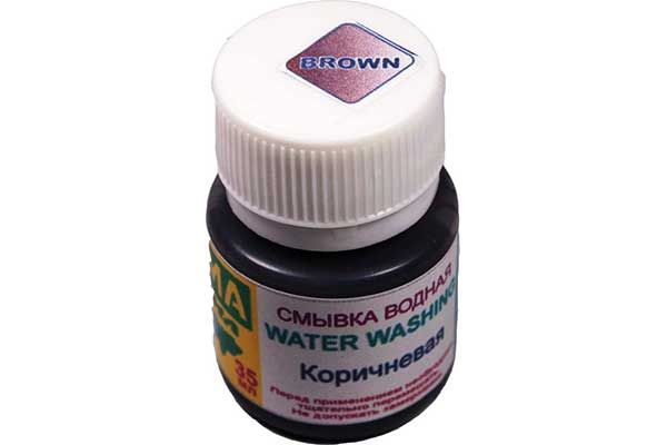 Змивка КОРИЧНЕВА Хо-Ма (35 мл) Змивка КОРИЧНЕВА Хо-Ма (35 мл)