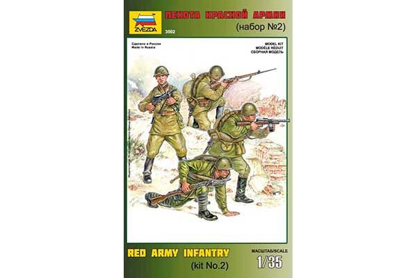 Піхота червоної армії (Набір №2) (Zvezda 3502) 1/35 Піхота червоної армії (Набір №2) (Zvezda 3502) 1/35