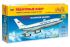 Подарунковий набір зі збірною моделлю літака Іл-86 (Zvezda 7001) 1/144