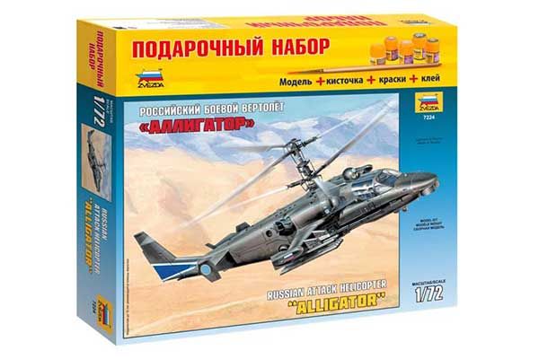 Подарунковий набір зі збірною моделлю вертольота "Алігатор" КА-52 (Zvezda 7224) 1/72 Подарунковий набір зі збірною моделлю вертольота "Алігатор" КА-52 (Zvezda 7224) 1/72