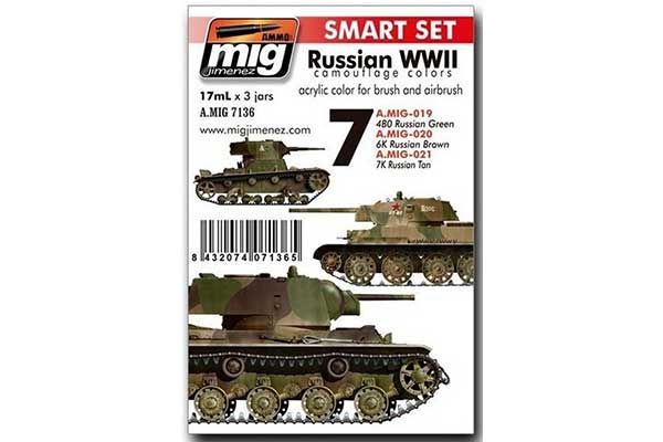 Набір акрилових фарб 3 шт - Російські камуфляжні кольори 2МВ (Ammo Mig 7136) Набір акрилових фарб 3 шт - Російські камуфляжні кольори 2МВ (Ammo Mig 7136)