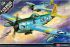 P-47N Special "Expected Goose" (Academy 12281) 1/48