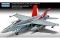 F/A-18A+ "VMFA-232 Red Devils" (Academy 12520) 1/72