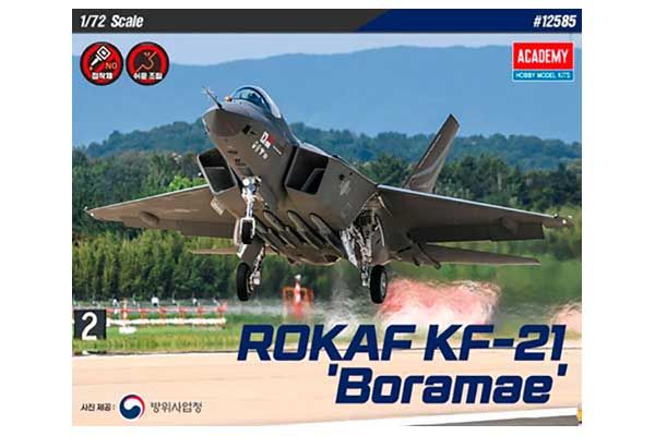 KF-21 'Boramae'  ВПС Південної Кореї (Academy 12585) 1/72
